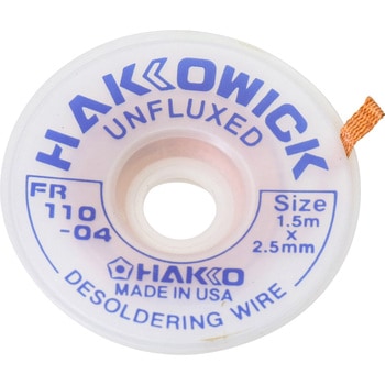 吸锡线HAKKO白光FR110-03（25 件）